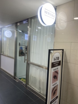 나루더리브 이미지