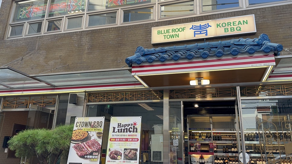 청기와타운영등포 이미지