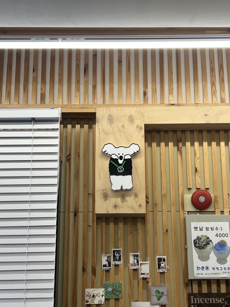 카페소영(so,young!) 이미지