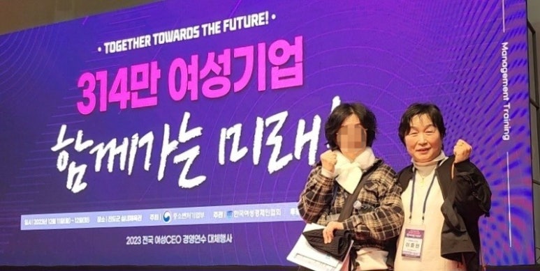 오감통통숲앤아이 이미지