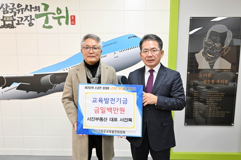 서진교육 이미지