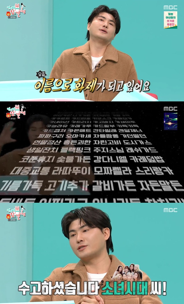 부자가든 이미지