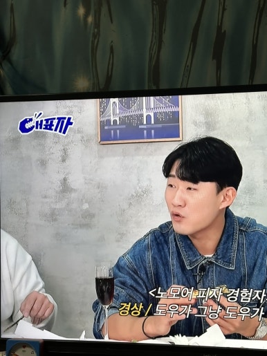 노모어피자 청주가경점 이미지