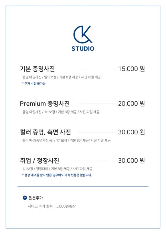 스물다섯사진관 이미지