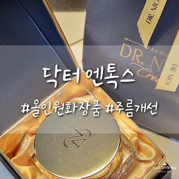 선경화장품 이미지