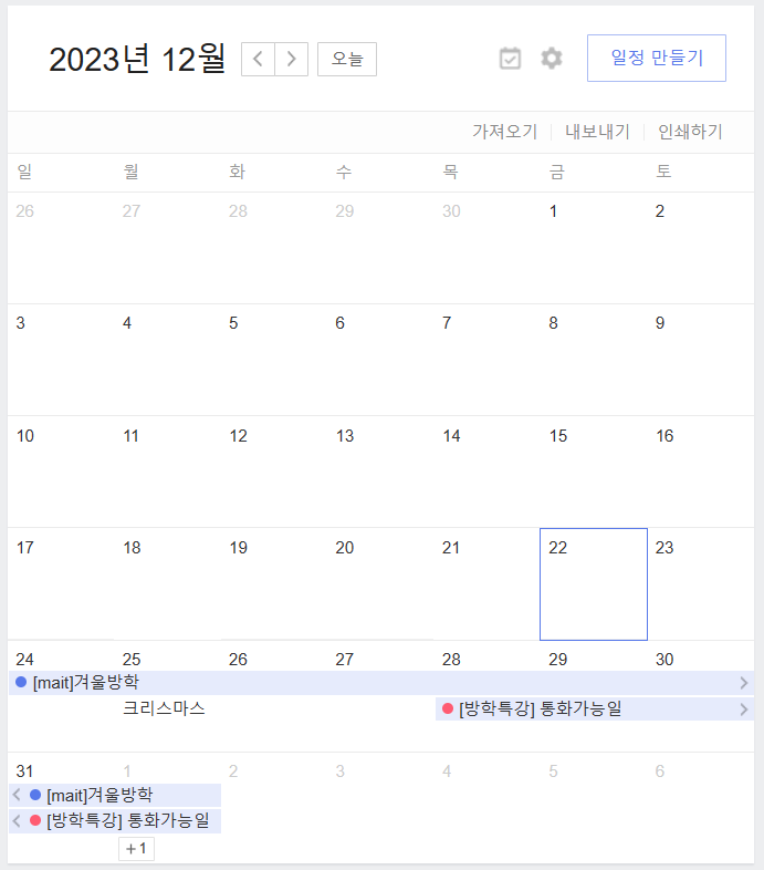 인텔마이티인공지능코딩학원 이미지