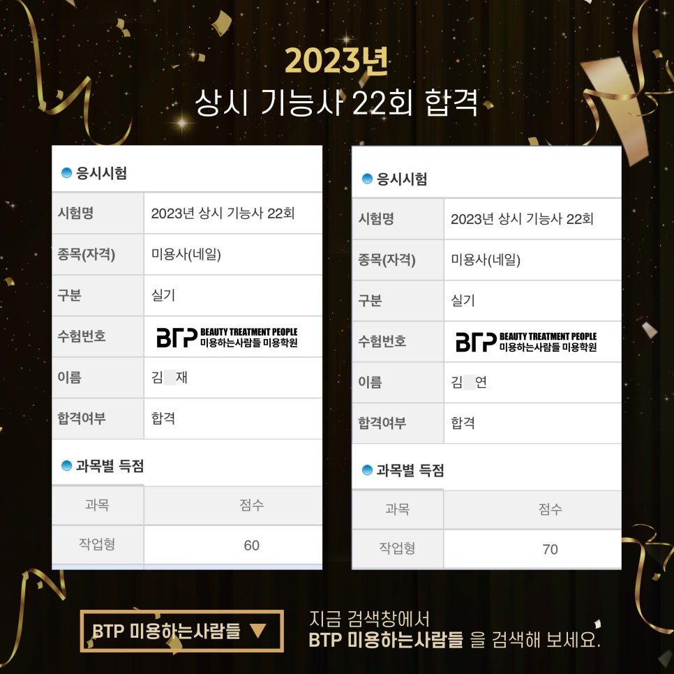수헤어아트 이미지