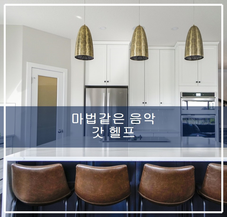 앤드 벨 스토리 이미지