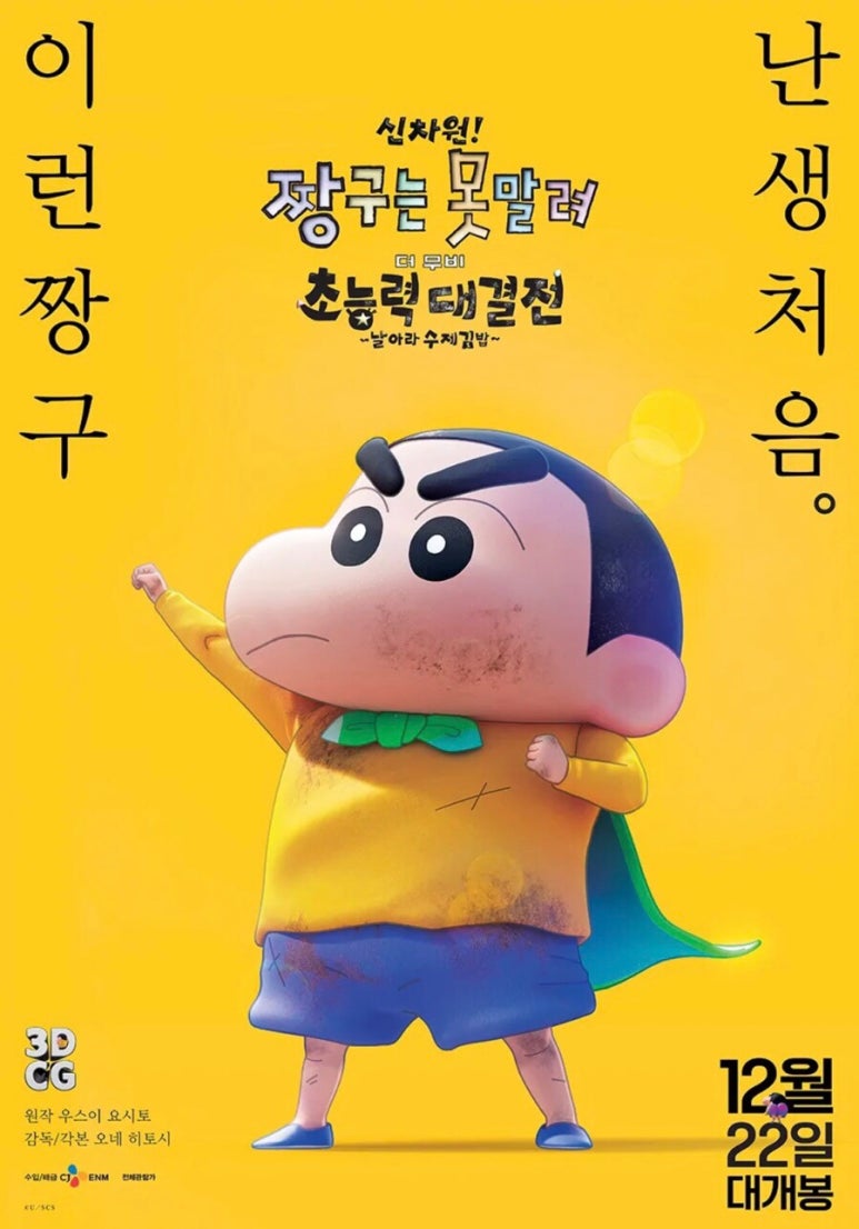 조조김밥 이미지
