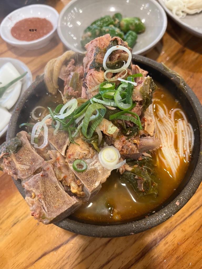 해장국 사람들 이미지