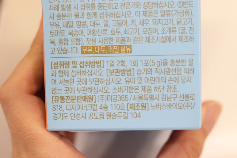 (주)미궁365 이미지