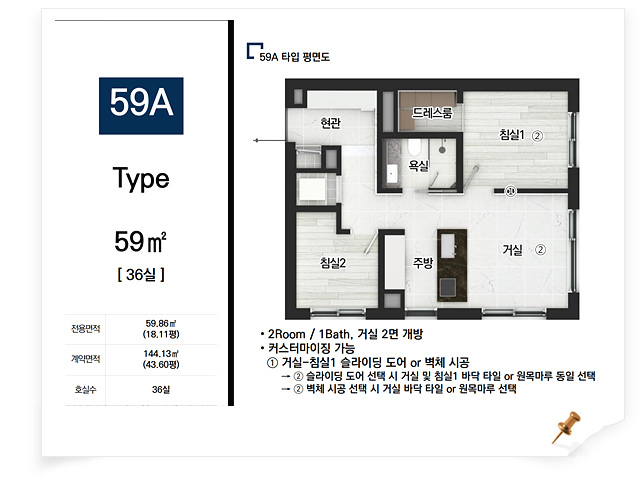트로피프라퍼티 이미지