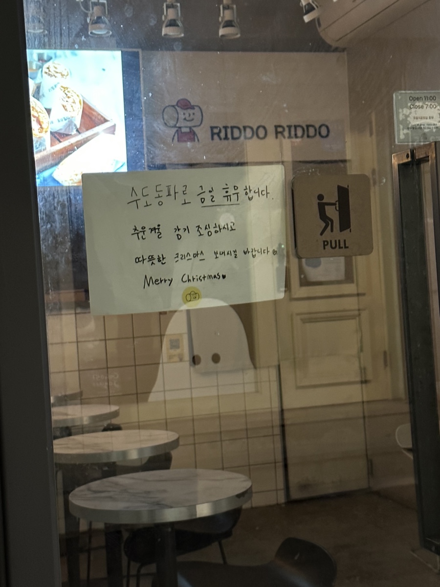 로찌니 이미지