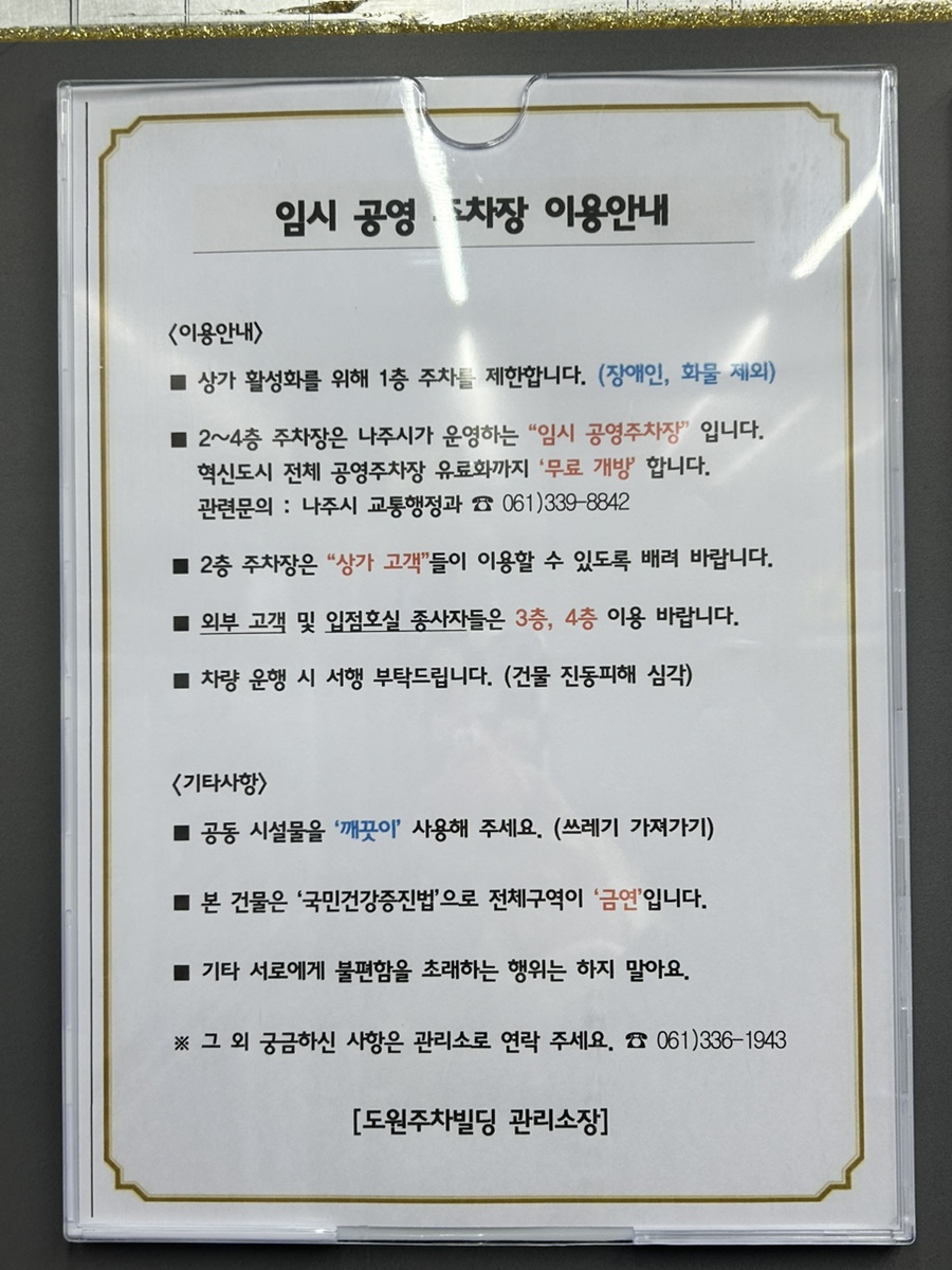 시나움 이미지