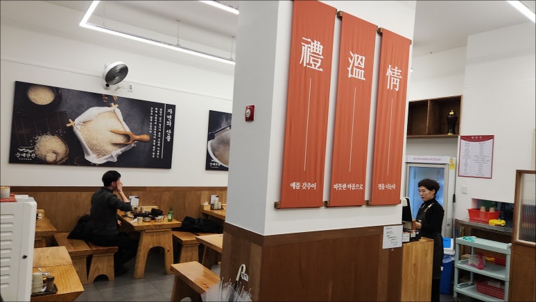 성남순대 이미지