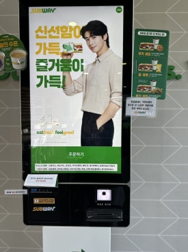 써브웨이대구상인역점 이미지