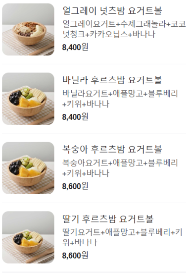 요커 이미지