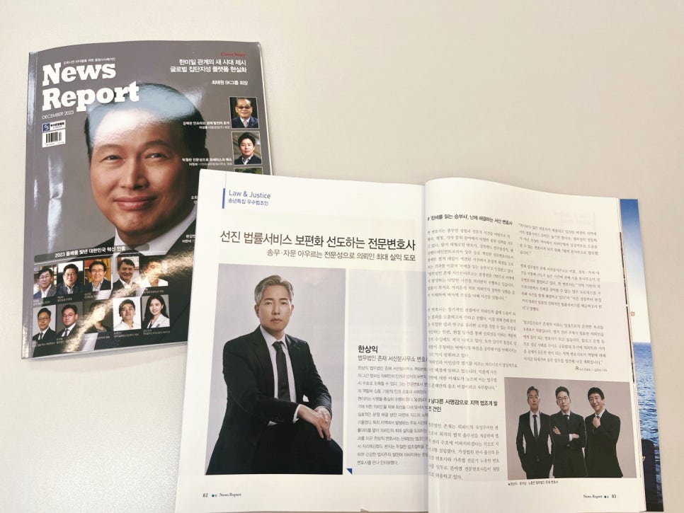 법무법인선진 이미지