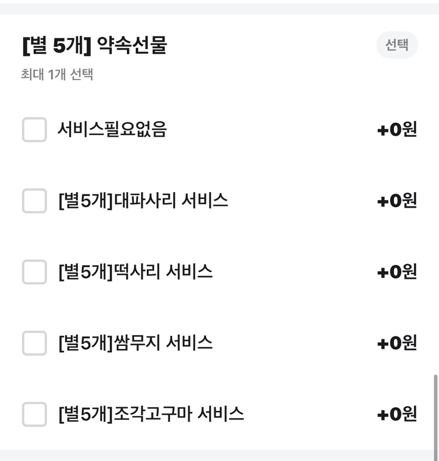 화락바베큐치킨 김포구래점 이미지