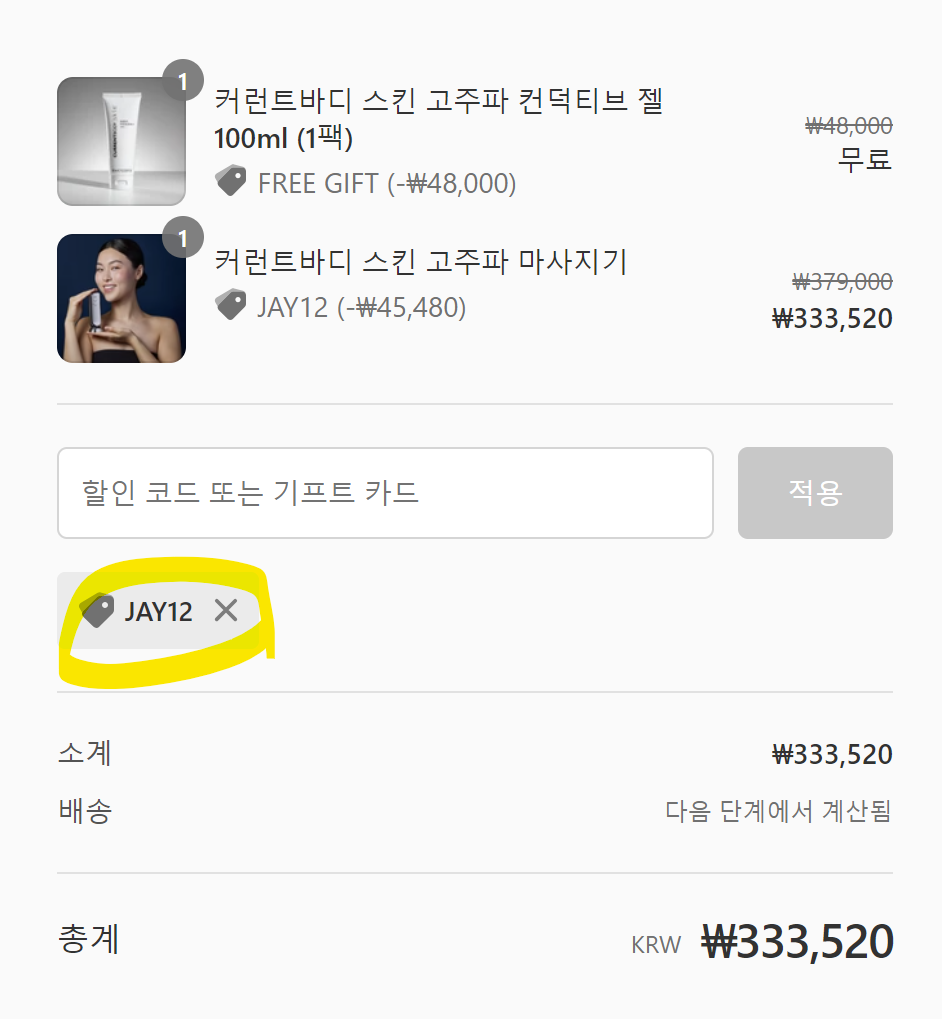 뷰티나쥬 이미지