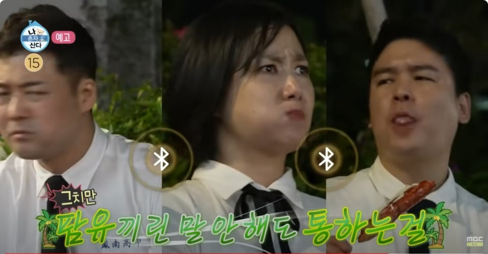족발맨 이미지