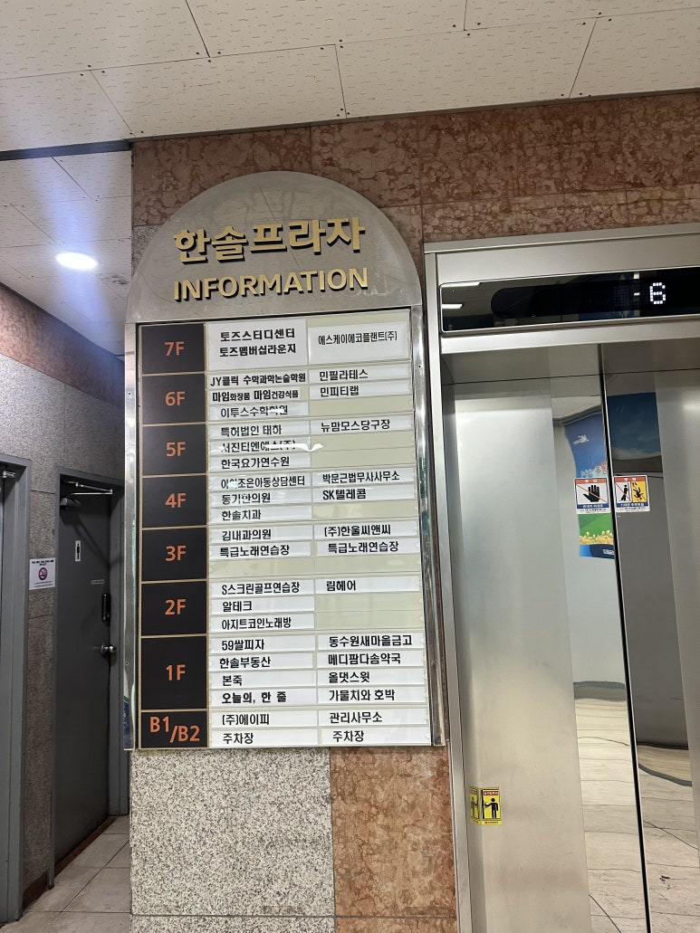 스터디센터영통 이미지