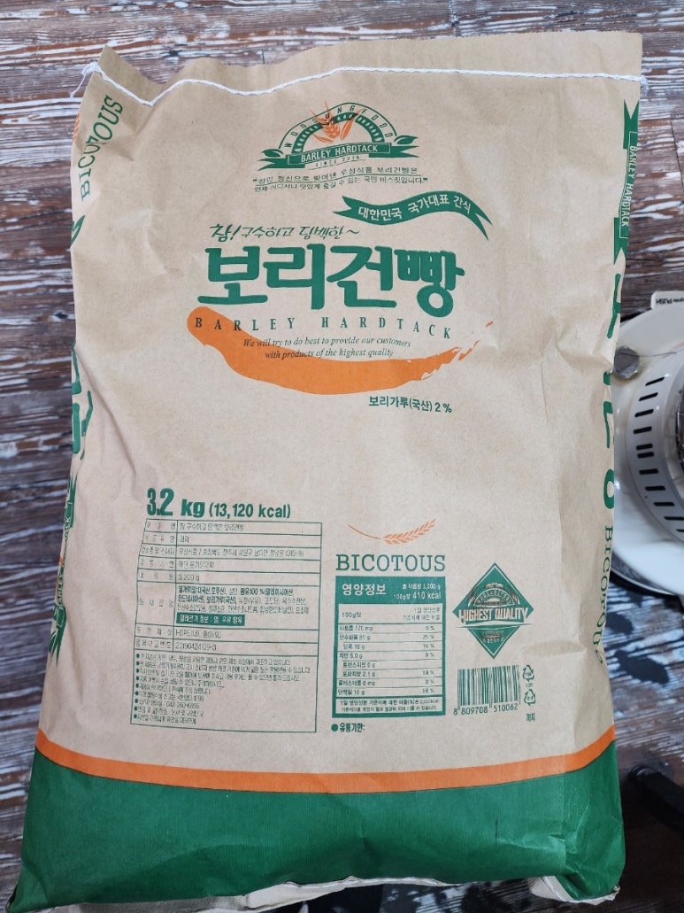 오성종합식품 이미지