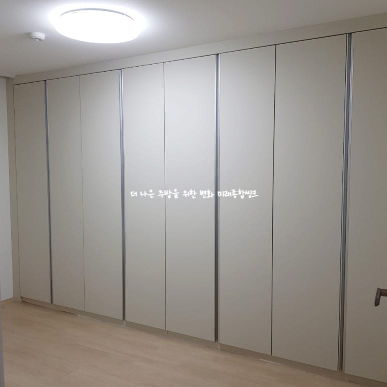 무지개종합인테리어 이미지