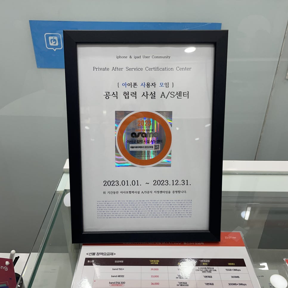 리페어팩토리 이미지