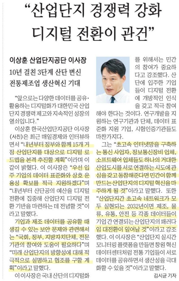 태강인력개발 이미지