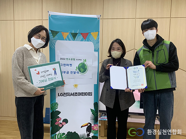 LG사랑어린이집 이미지