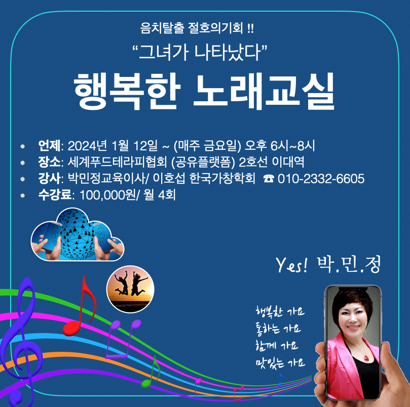 금요일오후6시 이미지