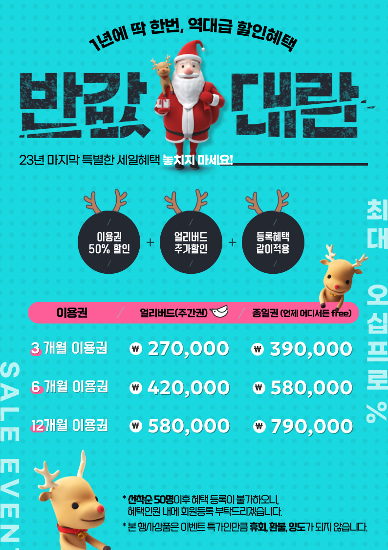 탑독아카데미 이미지