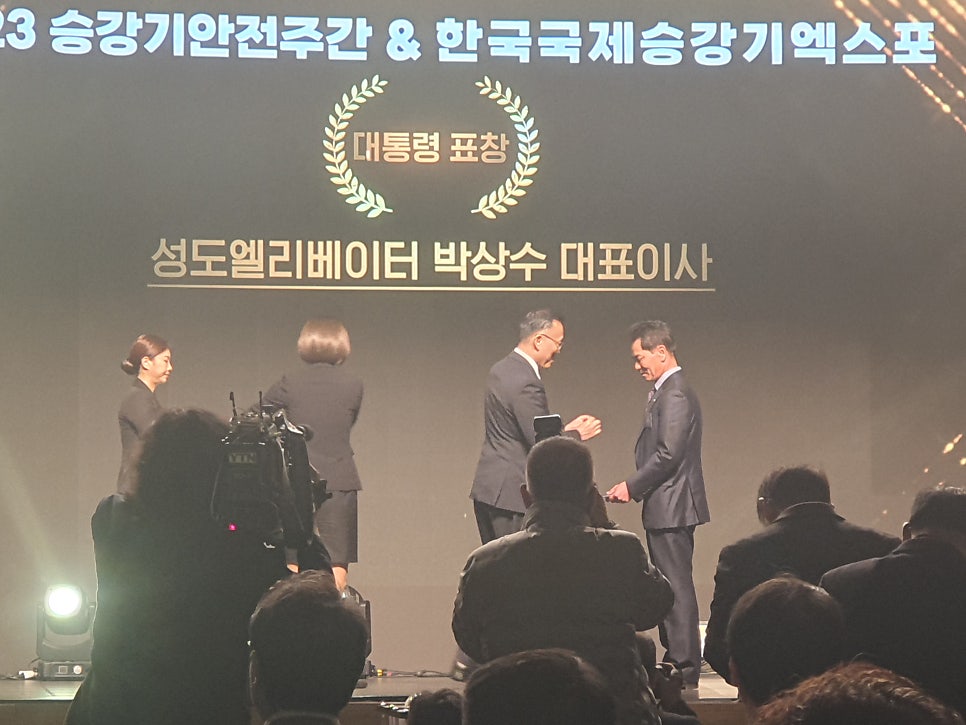 유공엘리베이터 이미지