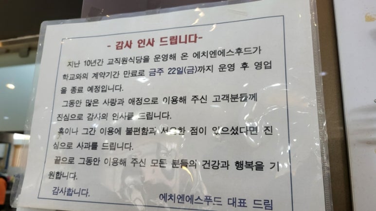 (주)엔에스푸드 이미지