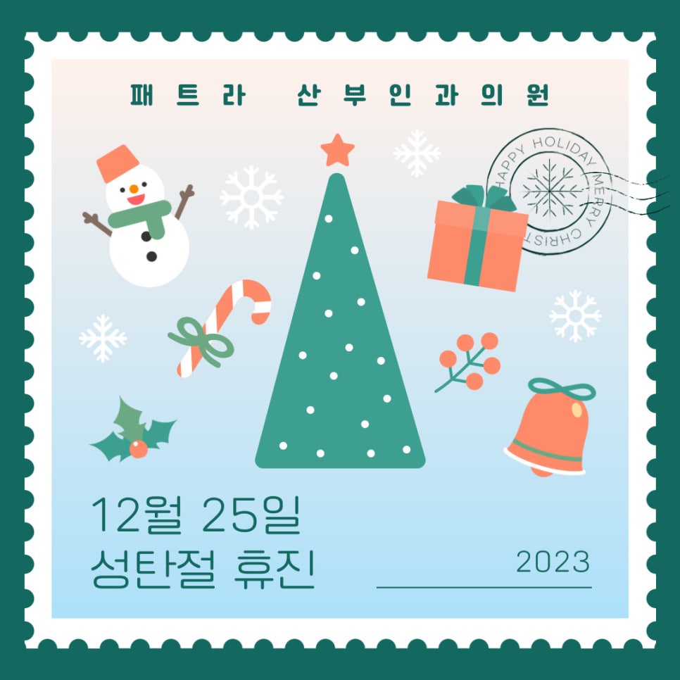 패트라산부인과의원 이미지