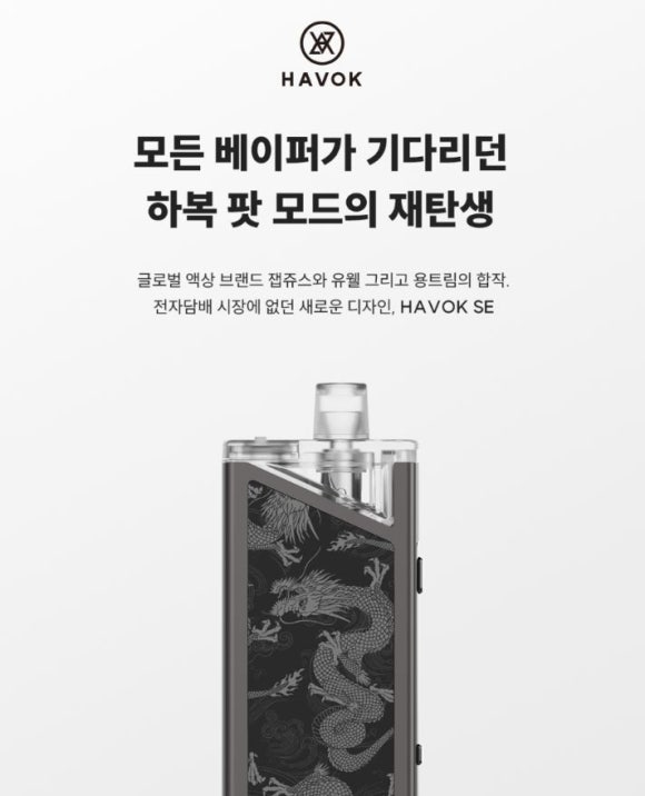 레이크 베이프 이미지