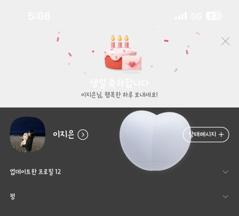 십이월십오일 이미지