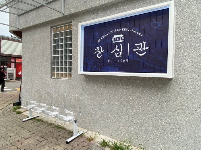 서비스엔청주점 이미지