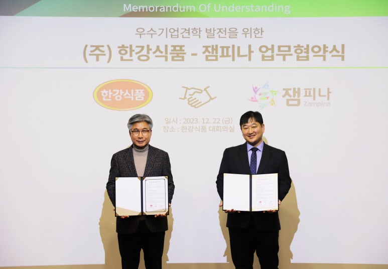 (주)한강식품 이미지