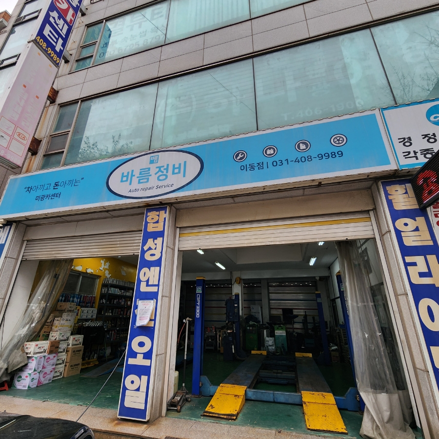 미광카센타 이미지