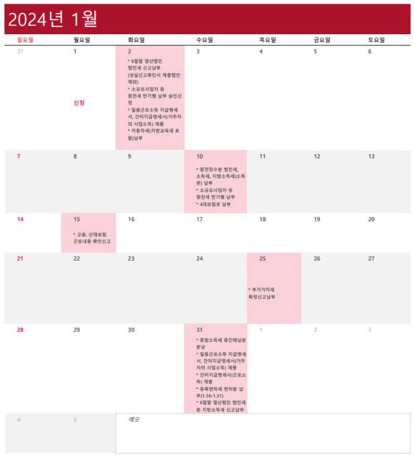 세무법인백현 이미지