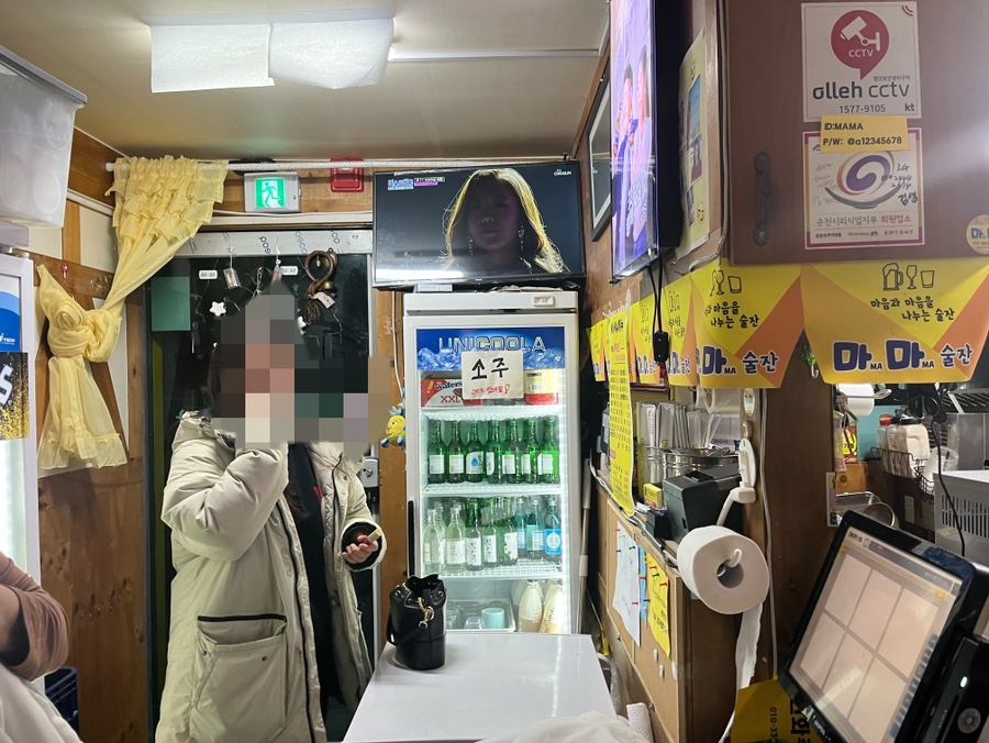 마마술잔 이미지