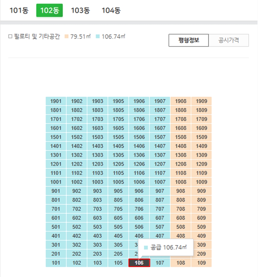 우신건설 주식회사 이미지