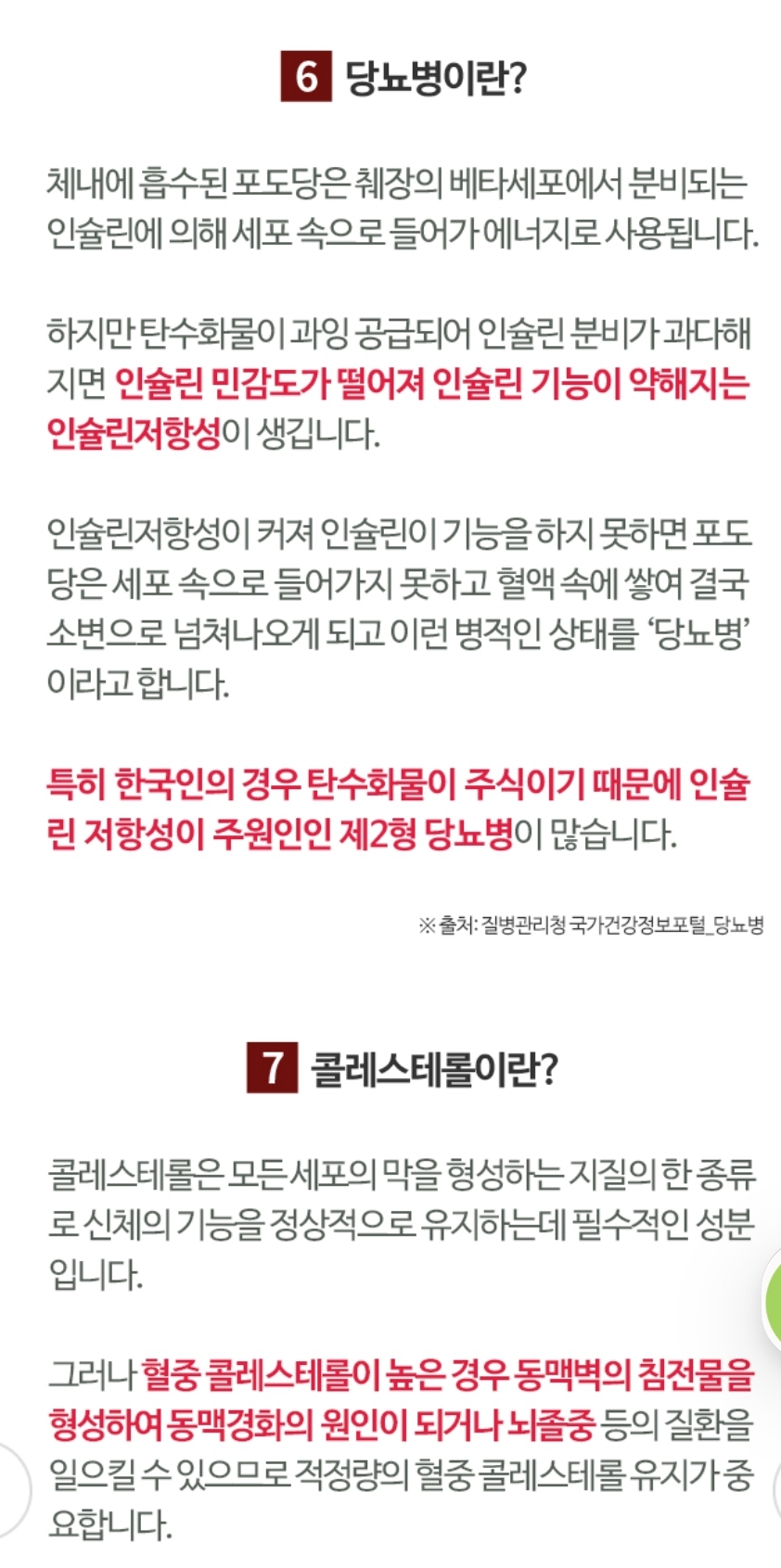 블루션 이미지