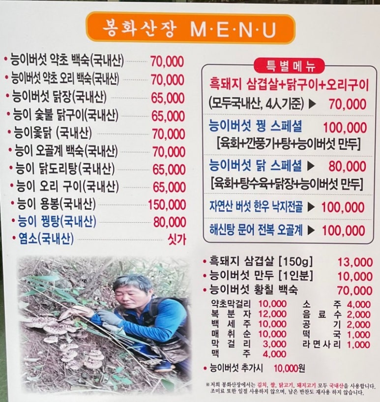 인천본가 이미지