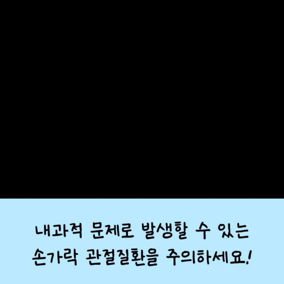 양산큰내과의원 이미지