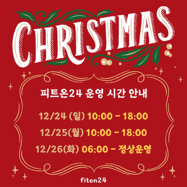 온피트 이미지