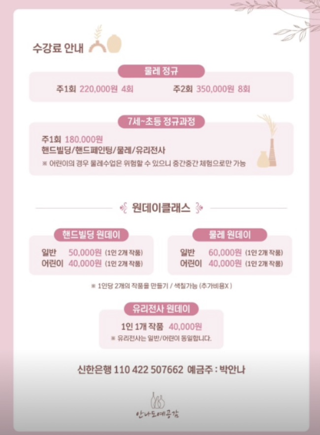 원도예 이미지