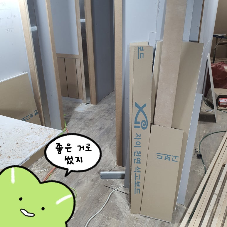 행운보드카페 이미지